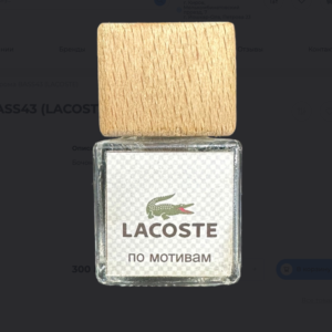 Бочонок Арома BASS43 (LACOSTE)
