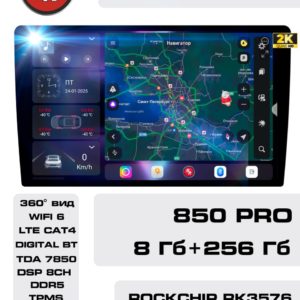 Автомагнитола RedPower 850 Crystal PRO 8/256 Гб 9"