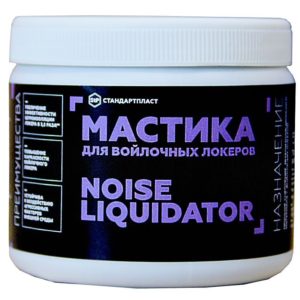 Мастика для войлочных локеров STP Noise Liquidator