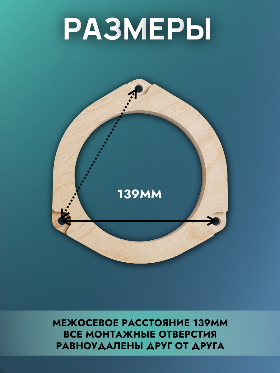 Кольца проставочные 13см LADA VESTA, X-RAY (задние двери)