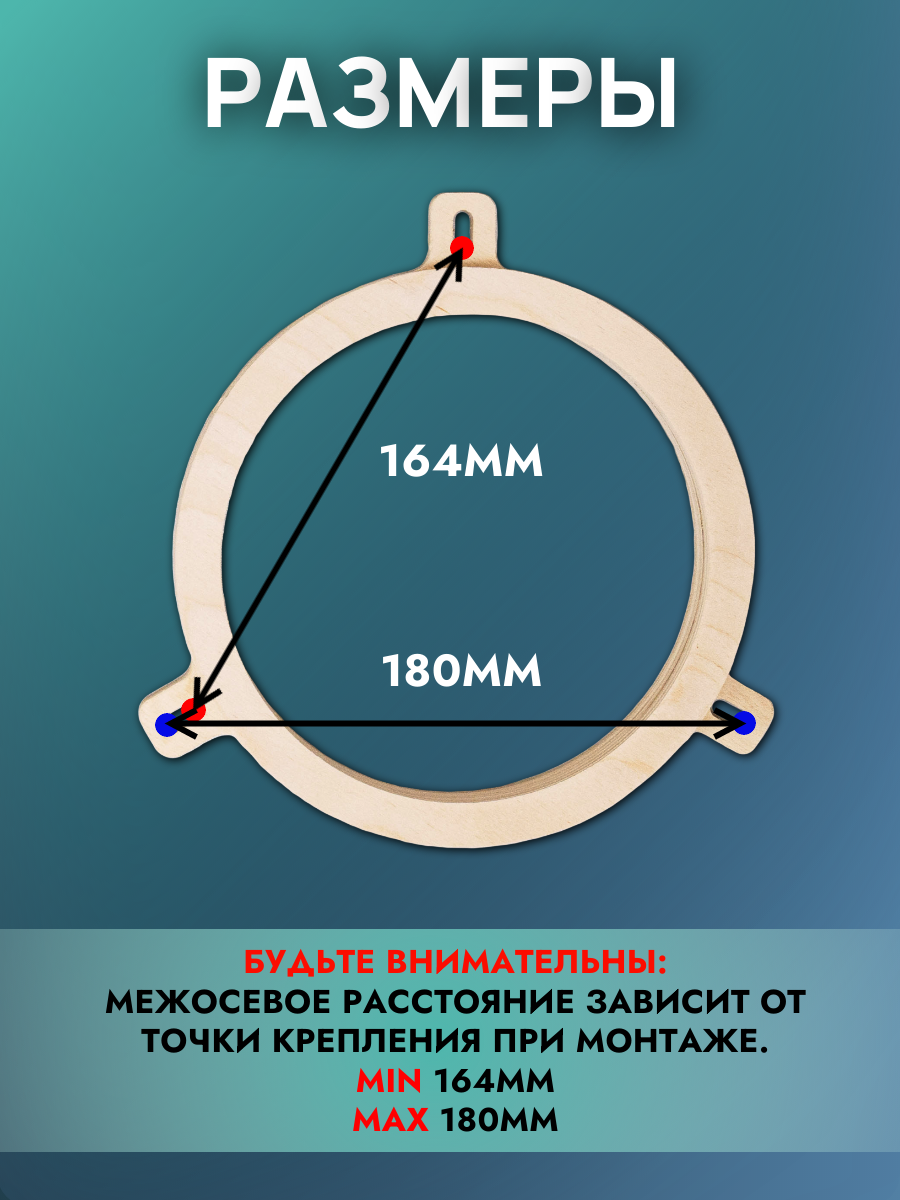 Кольца проставочные 16см LADA (VESTA, X-RAY), NISSAN (ALMERA G-15, X-TRAIL, JUKE, QASHQAI), RENAULT (LOGAN 2, SANDERO 2)