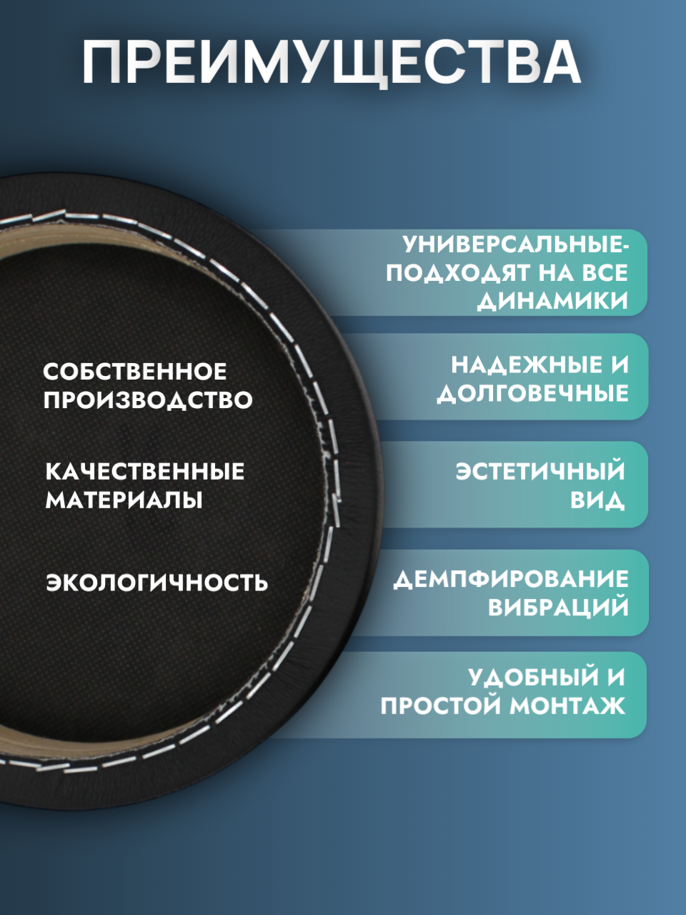 Кольца проставочные 16см двойные в виниле