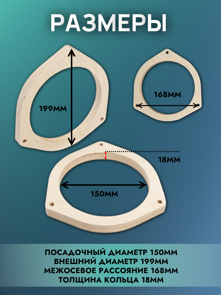 Кольца проставочные 16см Hyundai Solaris 1, Kia Rio 2-3