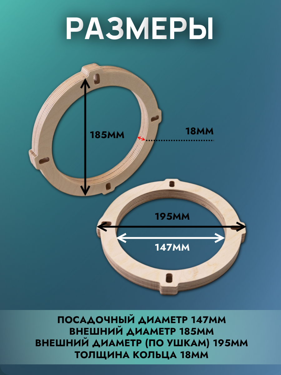 Кольца проставочные 16см KIA Ceed, Cerato, Sportage, Hyundai Elantra, Ssangyong